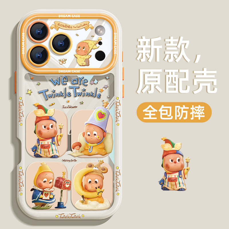 适用苹果17promax手机壳新款iphone17pro保护套全包硅胶ip17卡通小人物pg透明防摔磨砂十七por爆款公仔软外壳