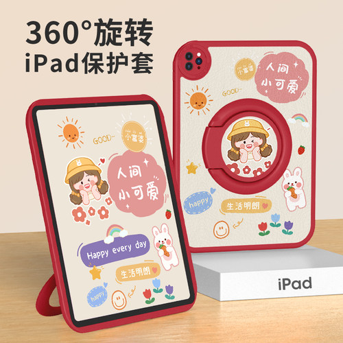 ipad系列硅胶防摔支架保护套