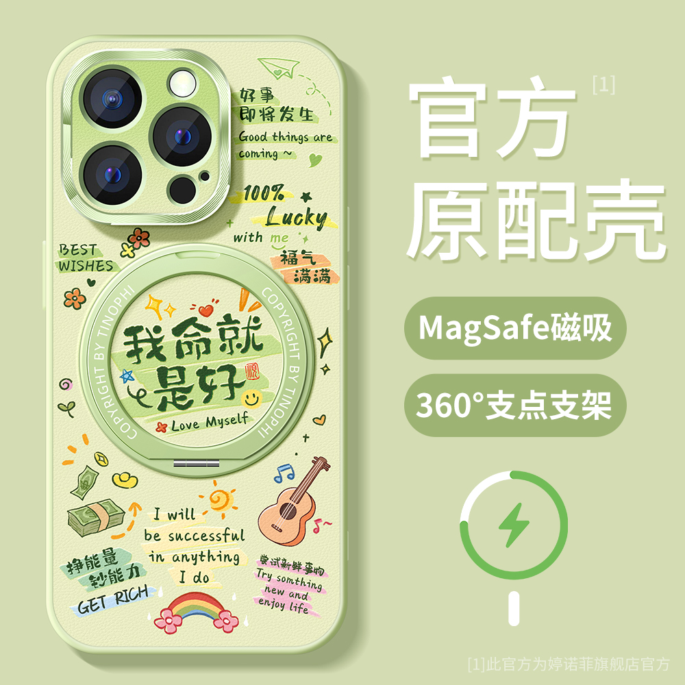 适用苹果16promax手机壳15新款iphone14保护套全包magsafe磁吸带支架16plus防摔金属圈15pro个性文字支点外壳