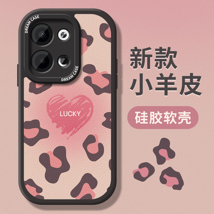 爱心豹纹适用opporeno11手机壳10女款8pro保护套oppo reno7se全包reon9pro+硅胶5磨砂6por防摔0pp0新款软外壳