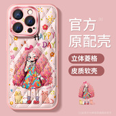 适用苹果16promax手机壳15女款 iphone13pro保护套全包14plus金属圈防摔12pro硅胶磨砂11por甜心女孩卡通软壳