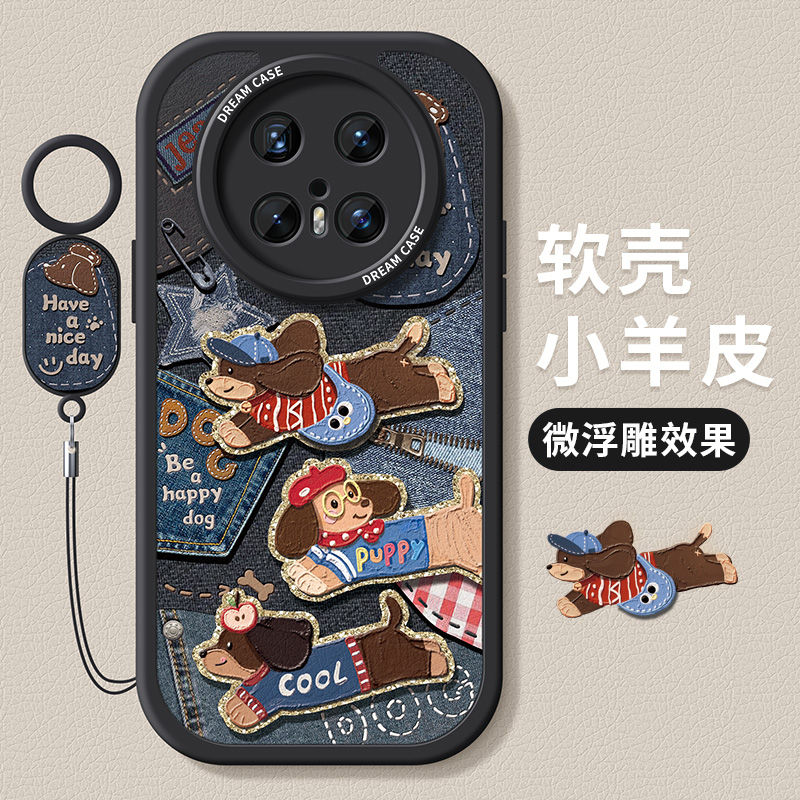 适用华为mate70pro手机壳腊肠狗