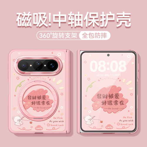 适用华为puraxmax手机壳女款防摔