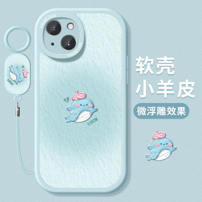 适用苹果17手机壳小鲸鱼全包防摔