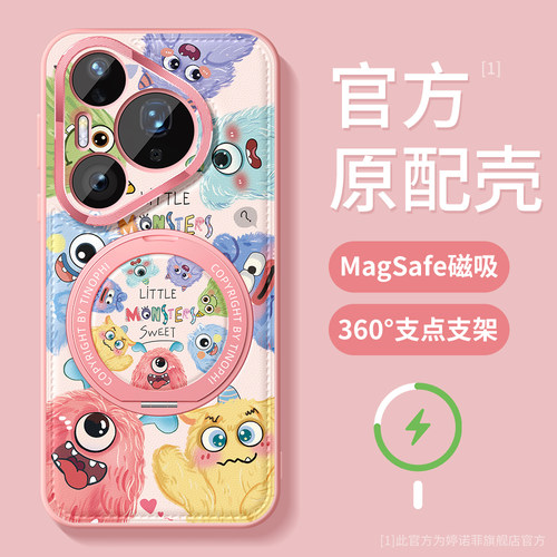 适用华为pura90promax手机壳防摔