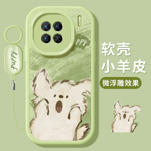 适用vivox90手机壳硅胶全包防摔