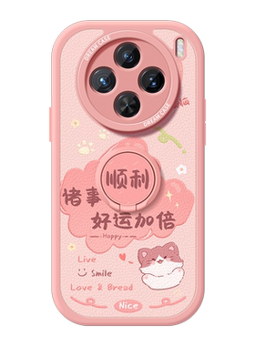 适用vivox100发财被爱手机壳支架