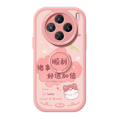 适用vivox100发财被爱手机壳支架