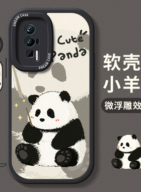 适用红米k60至尊版k70手机壳k50pro新款保护套note13pro+全包k40s硅胶防摔k30磨砂女款11卡通12pro熊猫软外壳