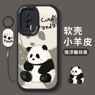 适用红米k60至尊版 保护套note13pro 全包k40s硅胶防摔k30磨砂女款 11卡通12pro熊猫软外壳 k70手机壳k50pro新款