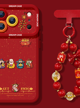 适用苹果17promax手机壳女款iphone16pro保护套全包15硅胶防摔14plus磨砂瞳眼air小小财神ip16新年por软外壳