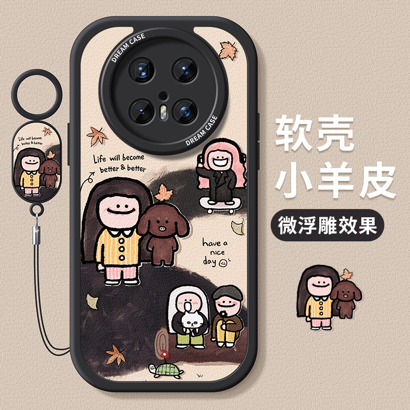 适用华为mate70手机壳散步日记