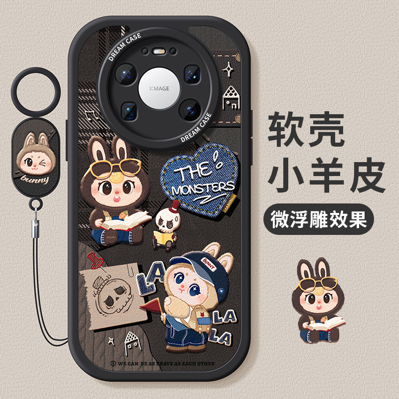 适用华为mate80手机壳复古兔兔