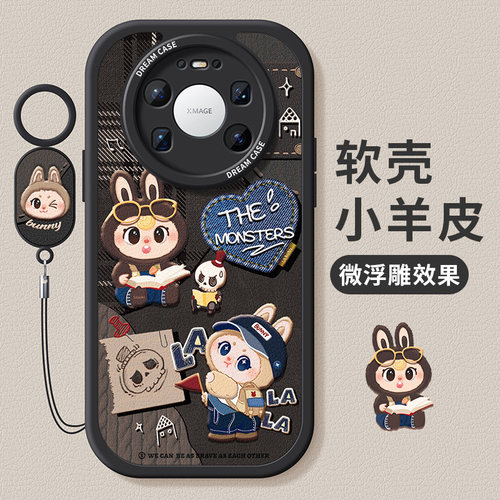 适用华为mate80pro手机壳新款