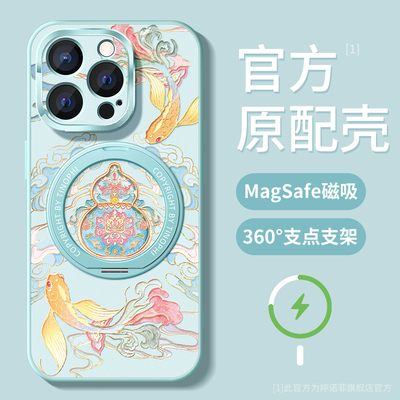适用苹果16promax手机壳鎏金葫芦