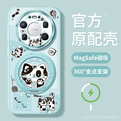 适用华为mate80promax手机壳女款