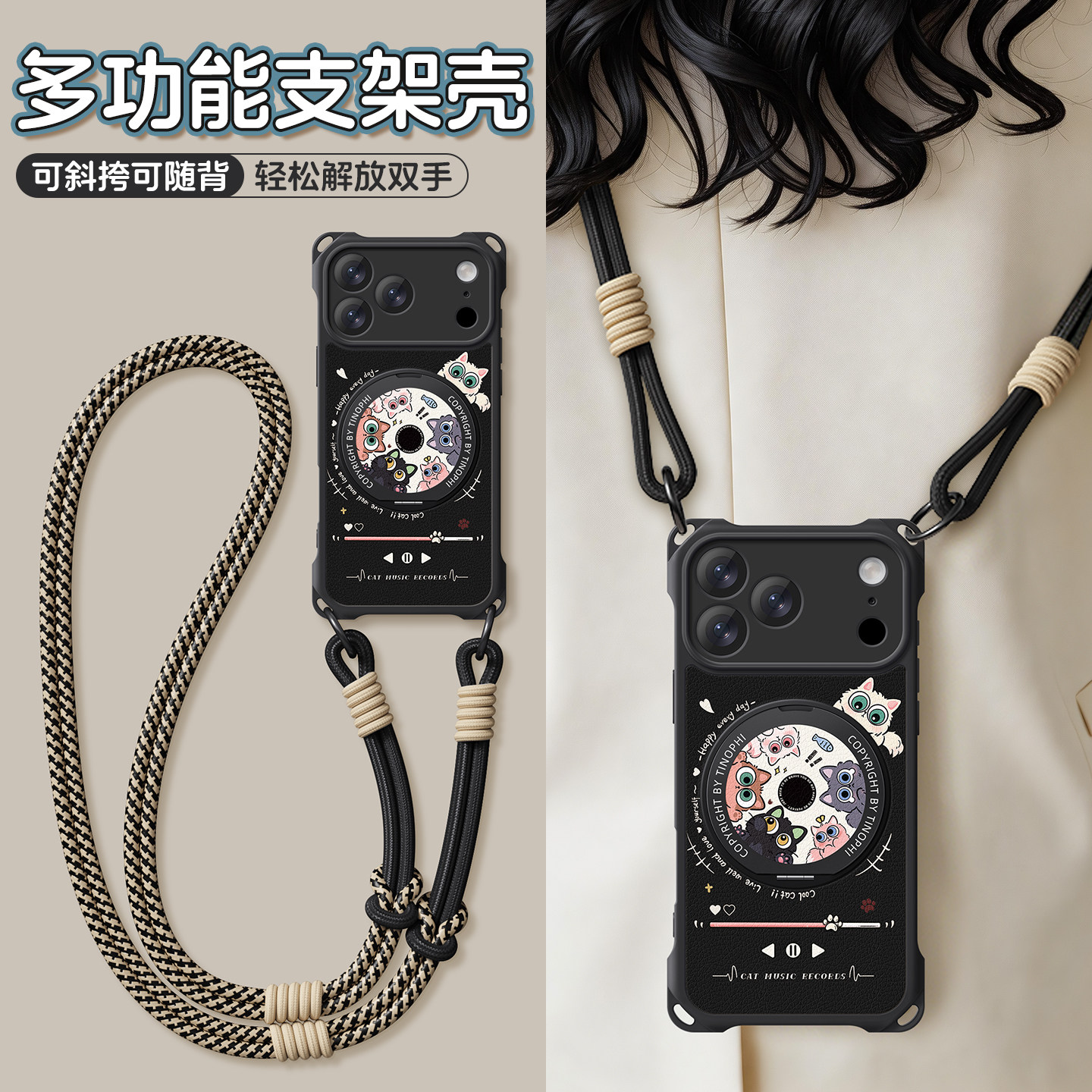 适用苹果17promax手机壳新款iphone16pro保护套15四角防摔plus带支架挂绳斜挎可背ip14全包黑色猫咪por硅胶壳