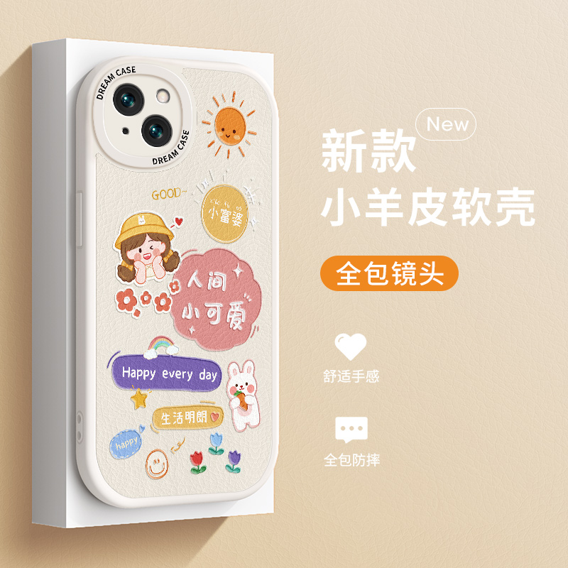 苹果文字iphone13硅胶皮质简约