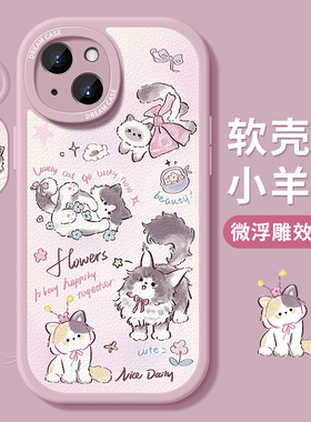 适用苹果16手机壳15女款iphone13pro保护套xs硅14胶12mini全包11防摔xr磨砂8plus软7可爱6s猫咪16e小狗max壳
