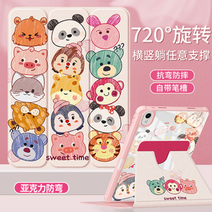 适用华为matepad11保护套荣耀平板8保护壳matepadse10.4英寸带笔槽2023新款m6防摔air11.5s旋转pro10.8亚克力