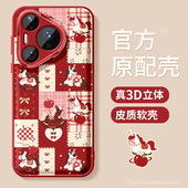 适用华为pura80pro手机壳女款 pura70Ultra保护套p60全包p50防摔金属圈p40卡通小马pure磨砂p70新年por 软外壳