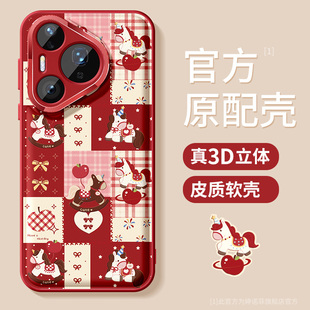适用华为pura80pro手机壳女款pura70Ultra保护套p60全包p50防摔金属圈p40卡通小马pure磨砂p70新年por+软外壳