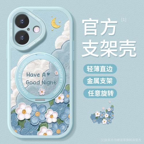 适用苹果17手机壳带支架油画花卉