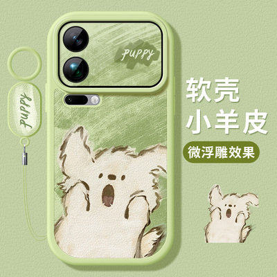 适用小米17promax手机壳惊讶小狗