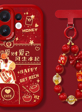 适用vivos50手机壳新年s30promini保护套硅胶s19全包s18防摔s17e/s16/s15女款s12磨砂套s10爱财爱己s9软外壳