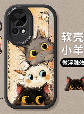 适用华为nova15手机壳14女款nova13pro保护套12ultra全包11se防摔9活力版10硅胶8磨砂7se可爱卡通猫咪软外壳