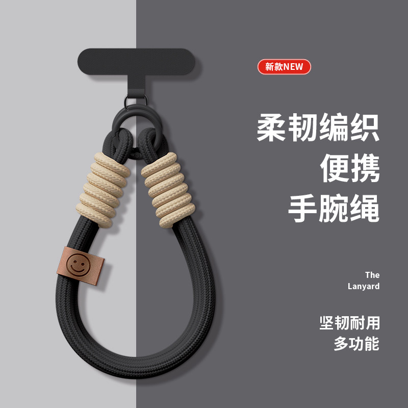 手机挂绳高级纯色挂件编织适用手机壳多功能手绳手腕2025年新款手链手机壳结实耐用防盗短款挂饰diy网红防丢