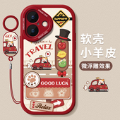 适用苹果17手机壳16promax女款 iphone15保护套14plus硅胶13全包12mini防摔11假日xs猫咪8 6磨砂air软xr外壳