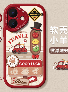 适用苹果17手机壳16promax女款iphone15保护套14plus硅胶13全包12mini防摔11假日xs猫咪8/7/6磨砂air软xr外壳
