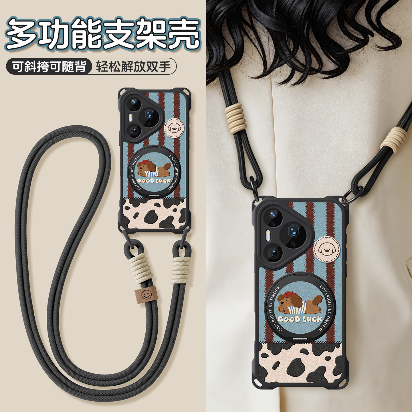 适用华为pura90pro手机壳女款pura80保护套四角防摔70Ultra带支架挂绳斜挎可背80pro+全包个性腊肠狗max软壳