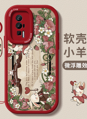 适用红米k70手机壳k60至尊版保护套新款k50pro全包硅胶note13pro+防摔12磨砂k40s软外壳k30花朵10兔子11女款