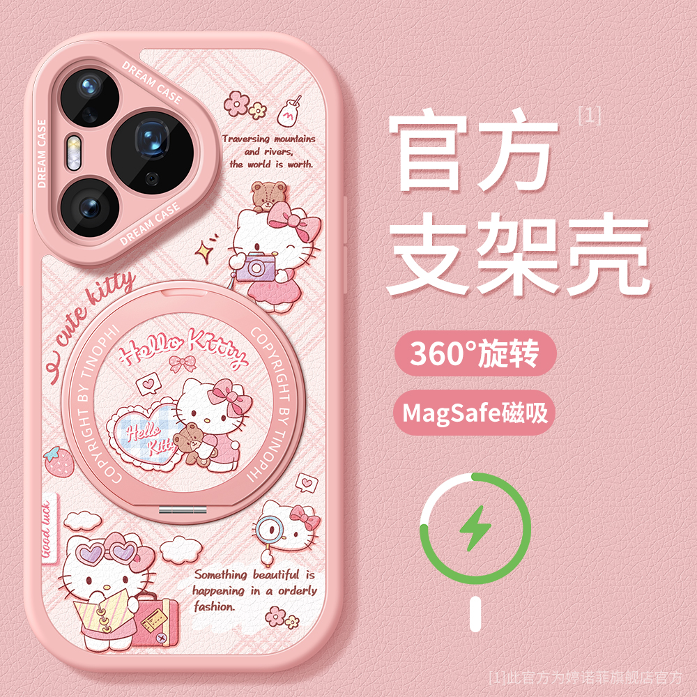 适用华为pura80手机壳磁吸支架