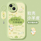 适用苹果16手机壳15女款 iphone13pro保护套14新款 12mini硅胶xs全包11防xr摔8plus磨砂6s卡通7文字max软16e壳