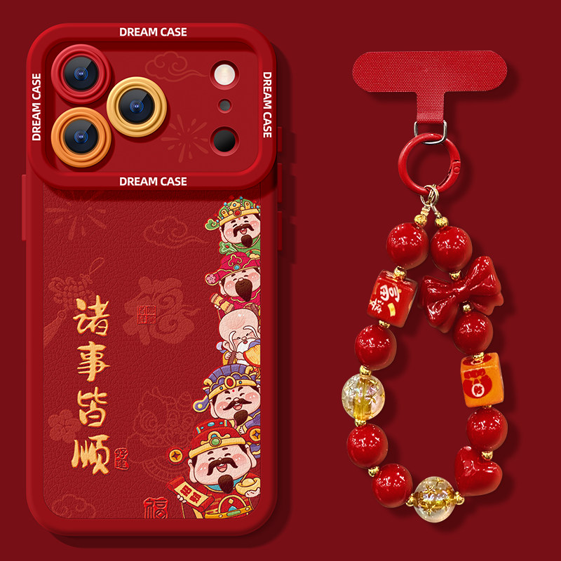 适用苹果17promax手机壳诸事皆顺