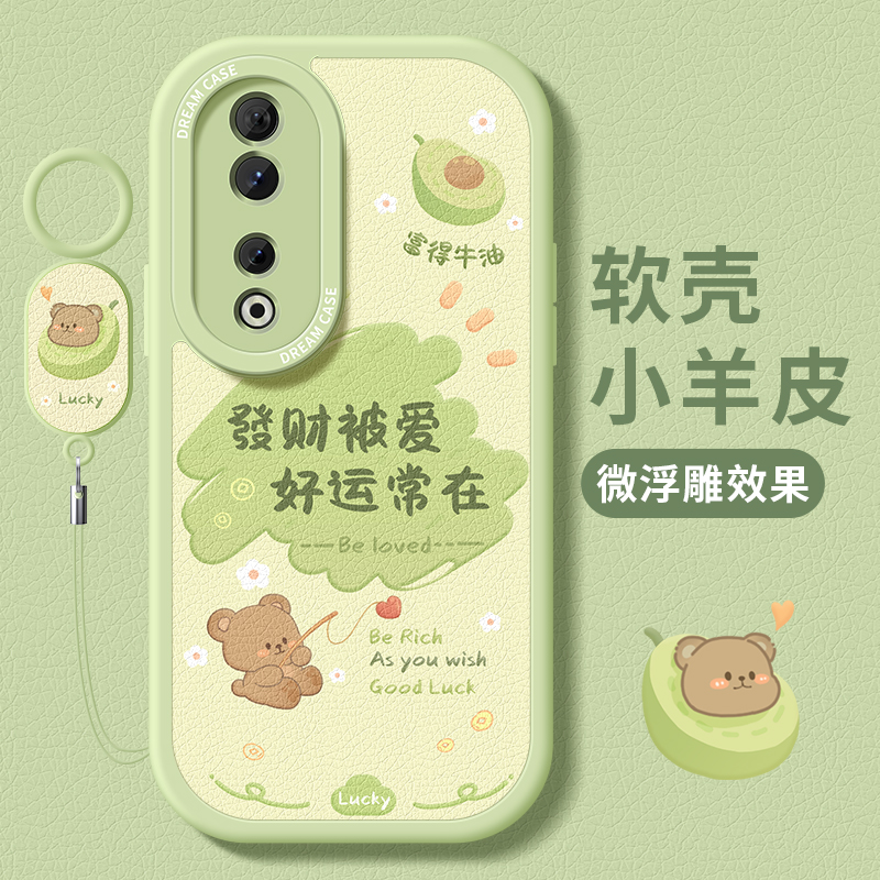 适用荣耀400卡通文字手机壳硅胶