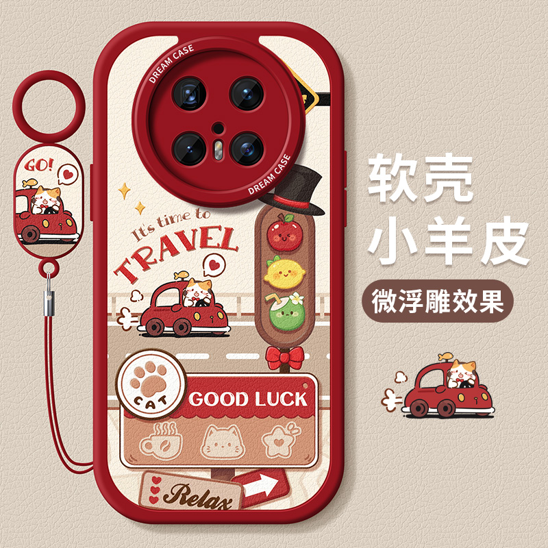 适用华为mate70手机壳假日小猫