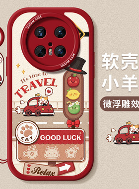 适用华为mate70pro手机壳女款mate60保护套硅胶50pro全包m30防摔40epro磨砂优享版20卡通rs假日小猫pro+外壳