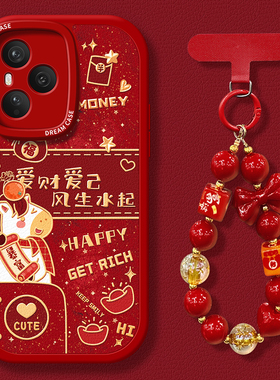 适用荣耀500手机壳新年400pro保护套300硅胶honor100全包90gt防摔80se女款70pro+磨砂60爱财爱己50软200外壳