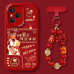 适用荣耀500手机壳新年400pro保护套300硅胶honor100全包90gt防摔80se女款70pro+磨砂60爱财爱己50软200外壳