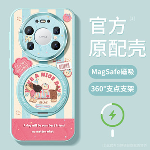 适用华为mate80pro手机壳新款mate80pro+保护套全包magsafe磁吸带支架80promax防摔个性80rs腊肠狗pro软外壳