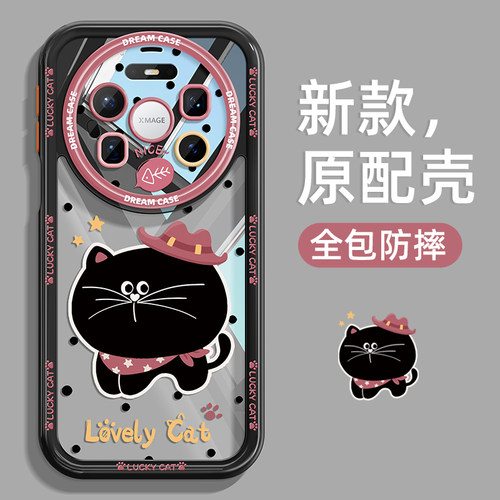 适用华为mate80promax手机壳新款
