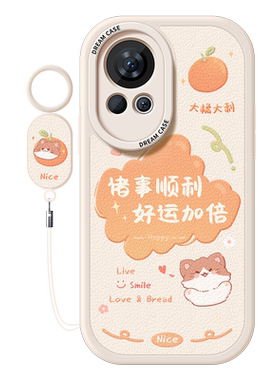 适用华为nova15卡通文字手机壳