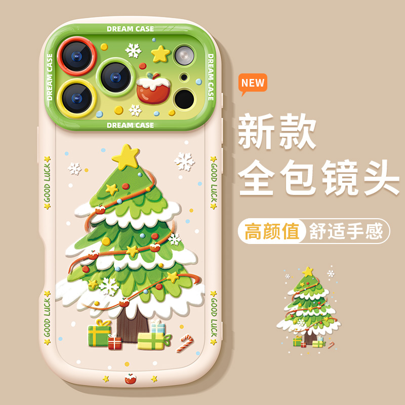 适用苹果17promax手机壳星星圣诞