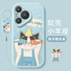 适用华为pura70手机壳新款 可爱软外壳por女款 pura70pro 保护套硅胶防摔p70ultra全包磨砂pure搞怪猫咪p70pro