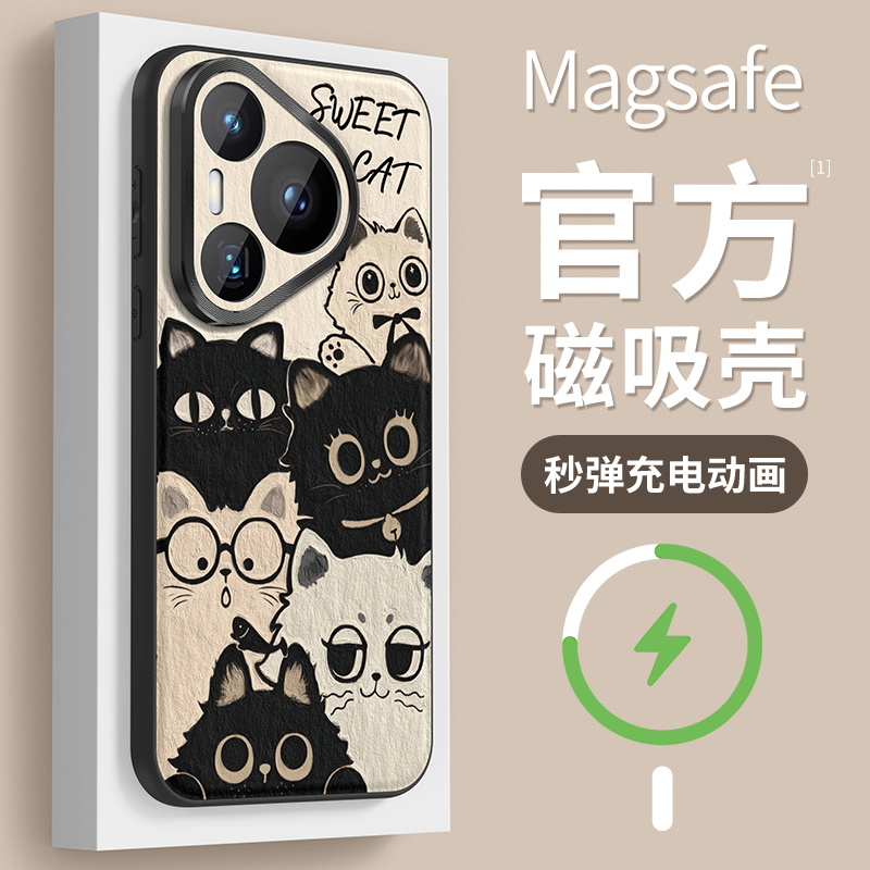 适用华为pura80Ultra手机壳新款pura80pro+保护套全包magsafe磁吸防摔p80金属圈磨砂pure黑白猫咪硅胶软外壳