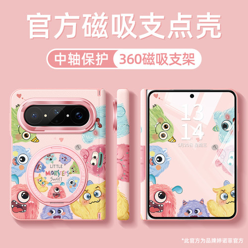 适用华为puraxmax手机壳小怪兽